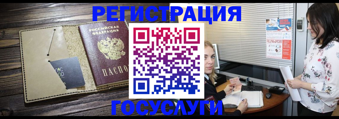 временная регистрация собственник в Владимирской области